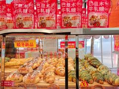 -味多美蛋糕(新和平里店)