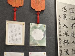 -秦汉胡同国学书法围棋民乐书院(青浦分馆)