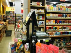 -苏州蜜字牌蜜饯(东环店)