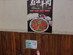 -老陕兄弟(彩虹新城店)