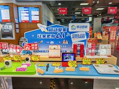 -中国移动(龙胜路营业厅)