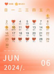 -蘭club婚礼策划