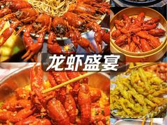 -靓靓蒸虾·头牌蒸虾(南山桂庙店)