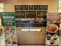 -华天延吉餐厅(西四总店)