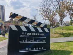 -府河摄影公园