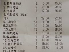 -阿记烧烤(英达路店)