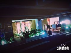 -厦门华轩里山海间酒店(原乐雅无垠酒店)