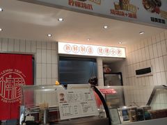 -金块块云南小吃
