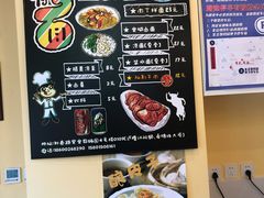 -有礼有面(知春路店)