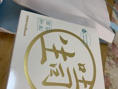 -好利来(龙首印象城店)