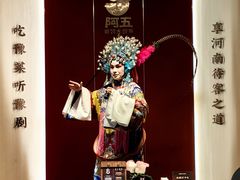 -阿五黄河大鲤鱼(英协路店)