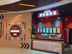 -Xcape异时刻密室逃脱魔法互动(瑞虹天地太阳宫店)