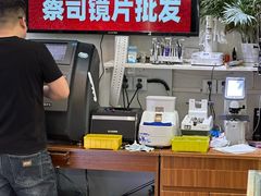 -上海网星眼镜批发·蔡司依视路官方授权(三叶眼镜城店)