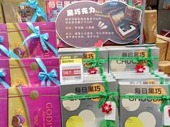-盒马鲜生(文景博乐里购物广场店)
