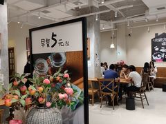 -小豆海棠(人民南路店)