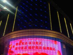 -新海利大酒店(拱北口岸店)