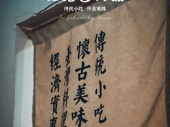 -红猪卤肉饭(大西洋美食城店)