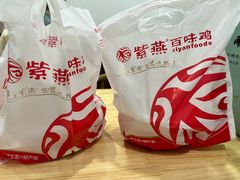 -紫燕百味鸡(洪山侧路店)