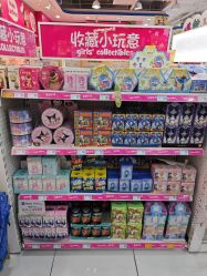 -玩具反斗城(正大广场店)