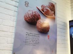 -鲜芋仙(九洲新世界广场店)