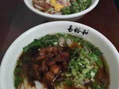 -易裕和·长沙米粉(友谊路店)