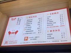 -堂上堂(益民街店)