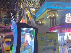 -反斗乐园(领展中心城店)