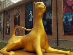 -西安电影制片厂