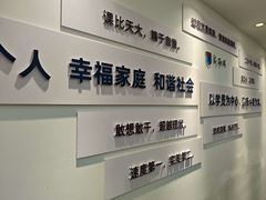 -新励成演讲口才培训(南昌东湖学训中心)