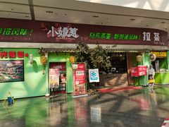 门面-小娘惹厨房Little Nyonya(狮城有约上榜店)