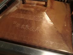 -泽成冰煮羊火锅(中正天街店)