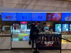 -英皇电影城(英皇集团中心IMAX店)