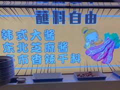 -正宗齐齐哈尔烤肉·齐牛哥鲜切炭火烤肉(杭州总店)