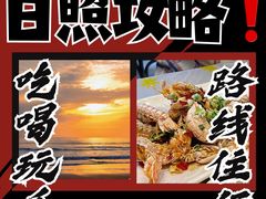 -巧克力渔家.小船海鲜胶东菜(万平口店)