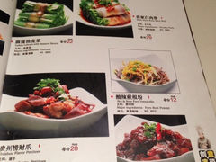菜单-Vista黔城(新业广场店)