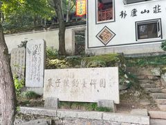-严子陵钓台(富春江小三峡)