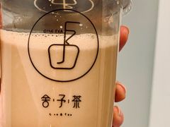 奥利奥黑糖予丸奶茶-舍予茶(桂林路店)