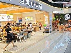 -汉金城海鲜烤肉自助百汇(烟台永旺购物中心店)