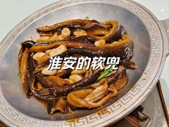 -钱记·乡野菜(紫荆花路店)