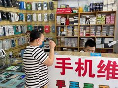 -手机维修手机贴膜(上海江桥万达广场店)