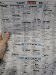 -北京科学中心儿童乐园