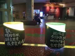 -中国湿地博物馆