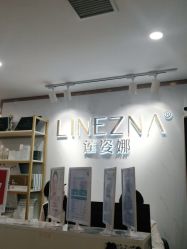 点击看大图 -莲姿娜·半永久纹绣纹眉
