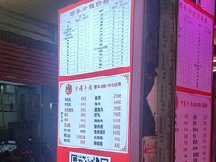 -阿娟牛肉丸·手打牛肉丸·现做现卖