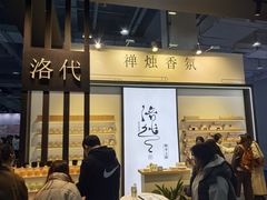 -南丰汇(新港东路店)