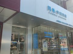 -爱视眼镜隐形眼镜美瞳护理液(书院店)