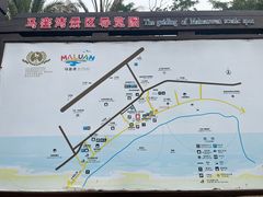 -马銮湾景区