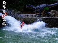 -将军关探险漂流