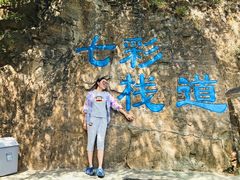 -十渡东湖港风景区