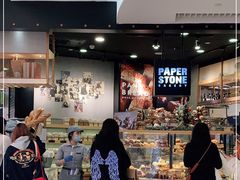 -PAPER STONE BAKERY(天环店)